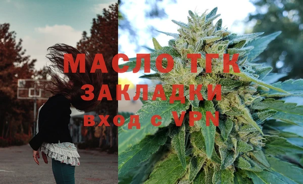 mdma Волосово